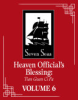 Heaven_official_s_blessing___