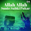 Allah_Allah_Sunte_Sabki_Pukar