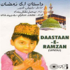 Dastan_-E-_Ramzan