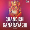 Chandichi_Palkhi_Shri_Ganarayachi