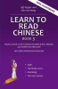 Learn_to_Read_Chinese__Book_3