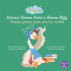 Mama_Goose_Gets_a_Goose_Egg__Mam___ganso_anda_por_las_nube_