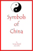 Symbols_of_China