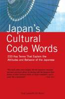 Japan_s_Cultural_Code_Words