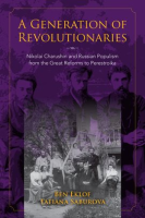 A_Generation_of_Revolutionaries