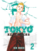 Tokyo_Revengers__Volume__2