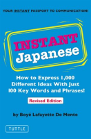 Instant_Japanese