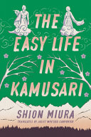 The_easy_life_in_Kamusari