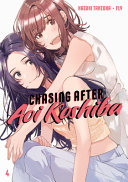 Chasing_after_Aoi_Koshiba