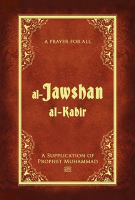 Al_Jawshan_Al_Kabir